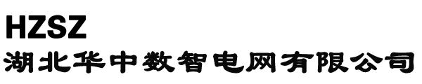 華中數(shù)智logo